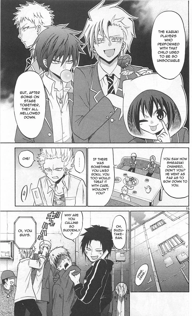Kunisaki Izumo no Jijou Chapter 63 page 15
