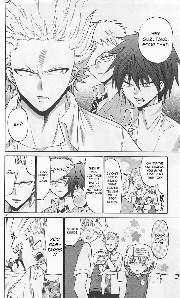 Kunisaki Izumo no Jijou Chapter 63 page 12