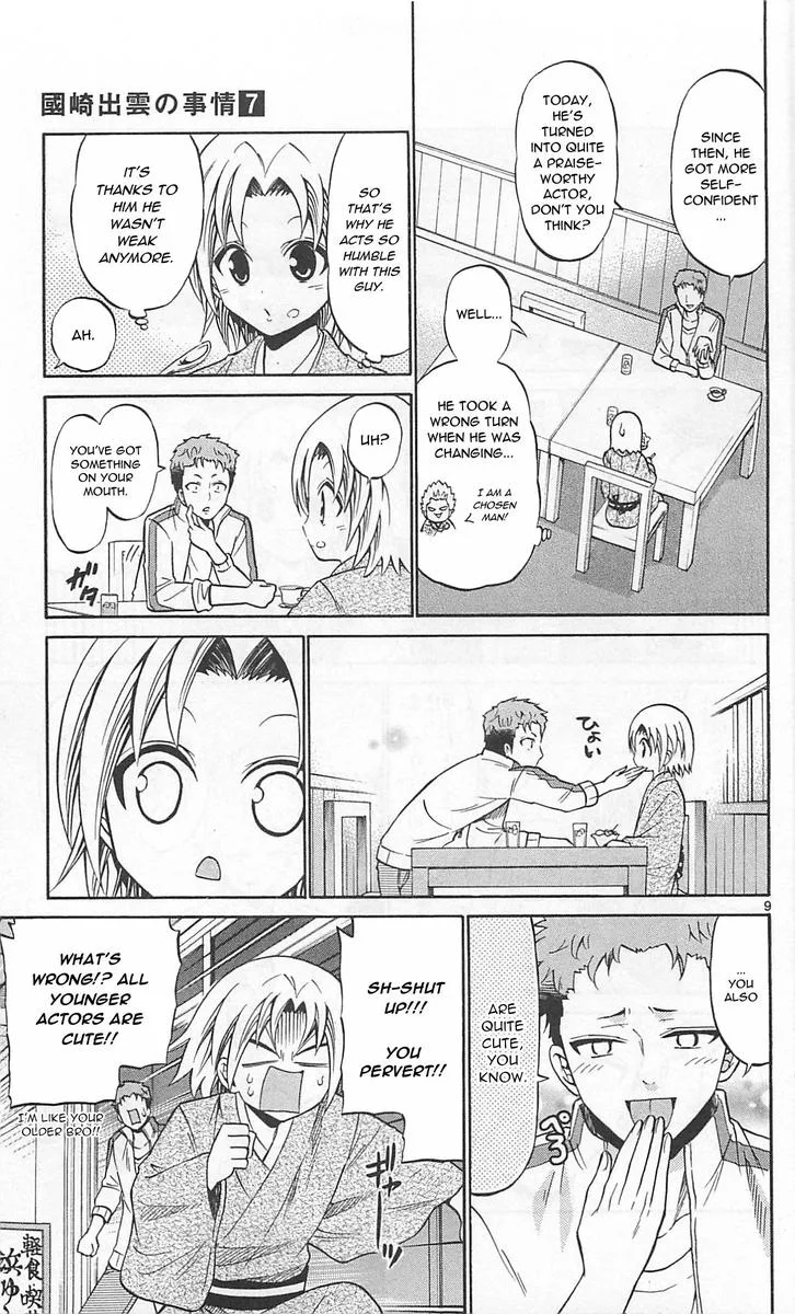 Kunisaki Izumo no Jijou Chapter 63 page 9
