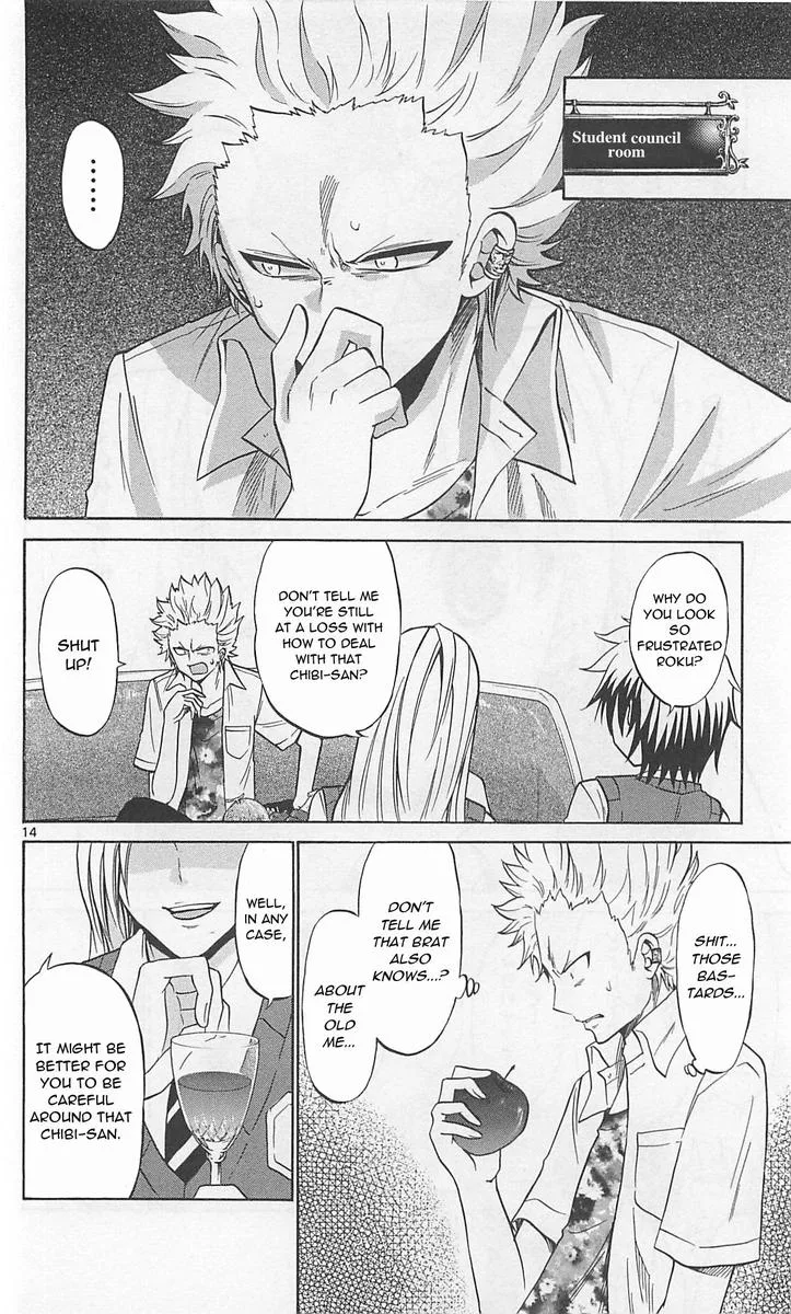 Kunisaki Izumo no Jijou Chapter 63 page 14