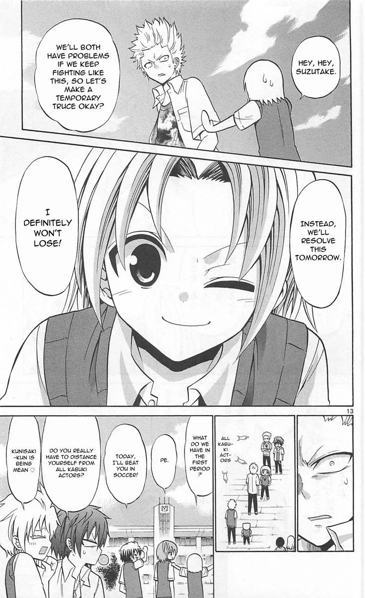 Kunisaki Izumo no Jijou Chapter 63 page 13