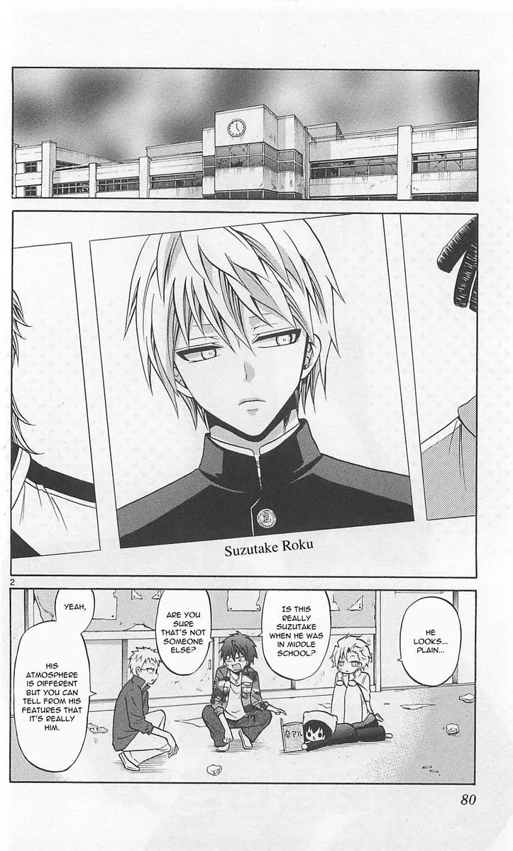 Kunisaki Izumo no Jijou Chapter 63 page 2