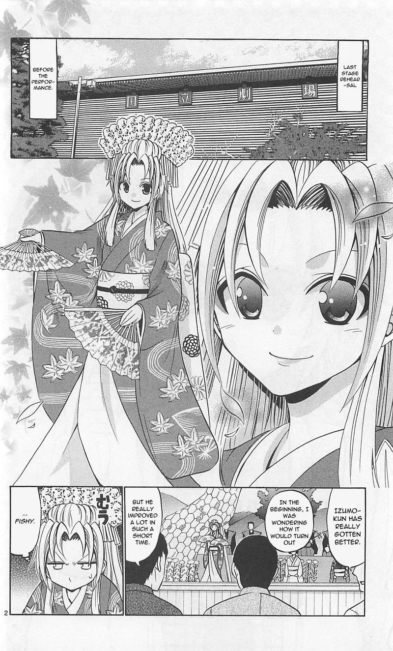 Kunisaki Izumo no Jijou Chapter 64 page 2