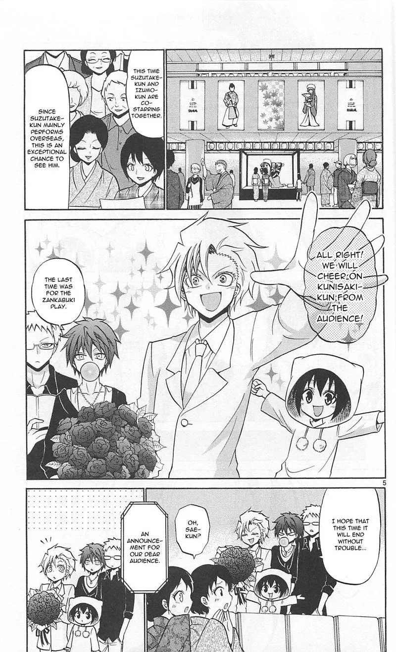Kunisaki Izumo no Jijou Chapter 64 page 5