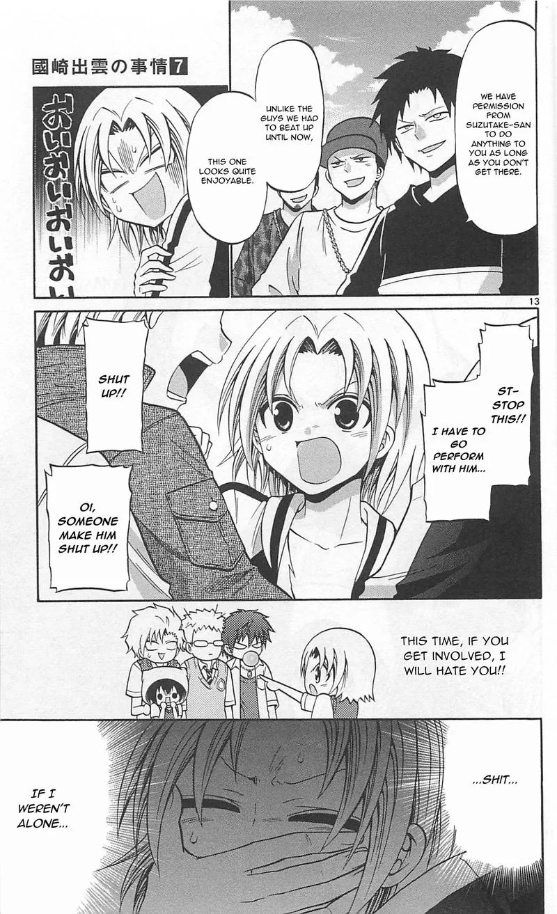 Kunisaki Izumo no Jijou Chapter 64 page 13