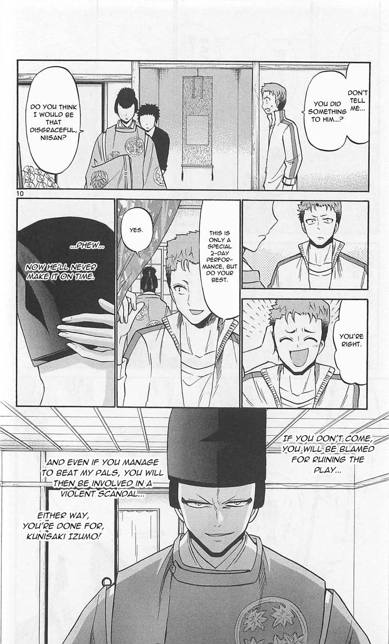 Kunisaki Izumo no Jijou Chapter 64 page 10
