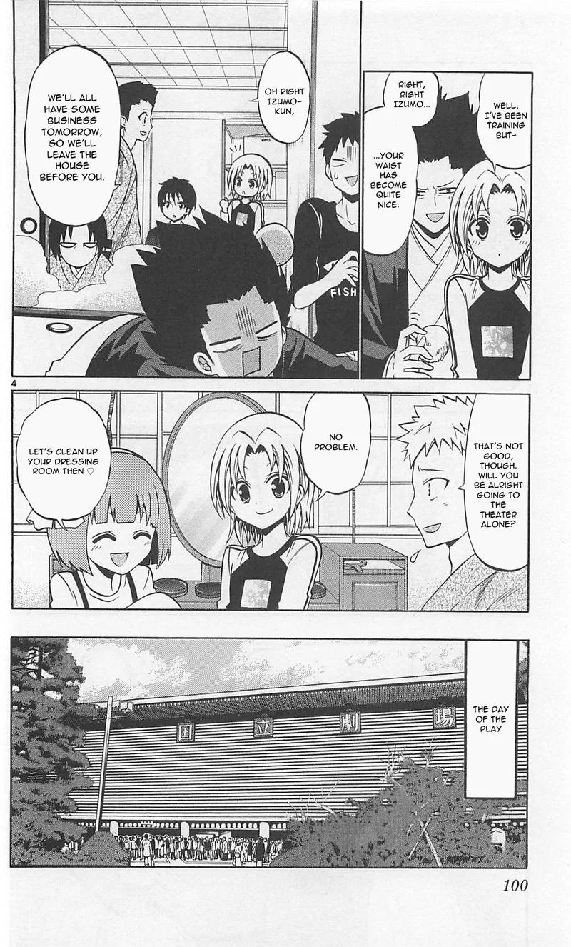 Kunisaki Izumo no Jijou Chapter 64 page 4