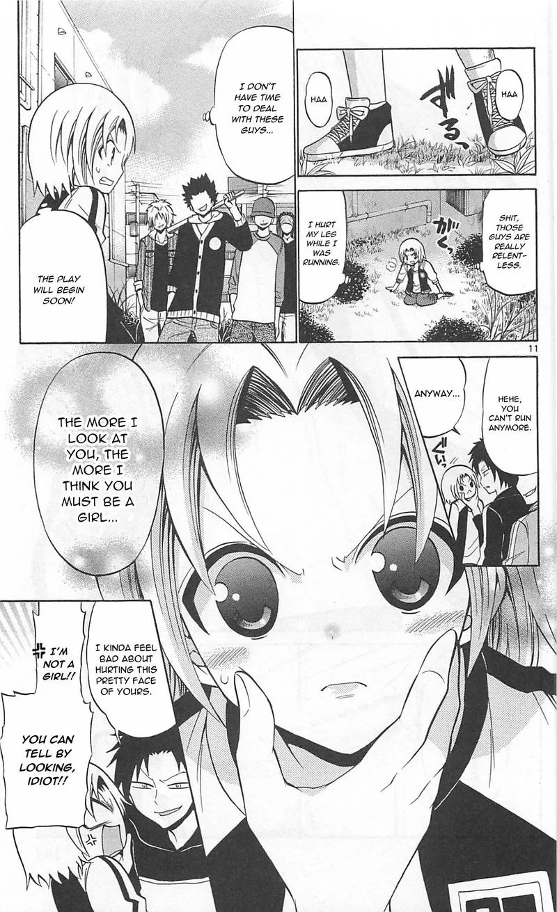 Kunisaki Izumo no Jijou Chapter 64 page 11
