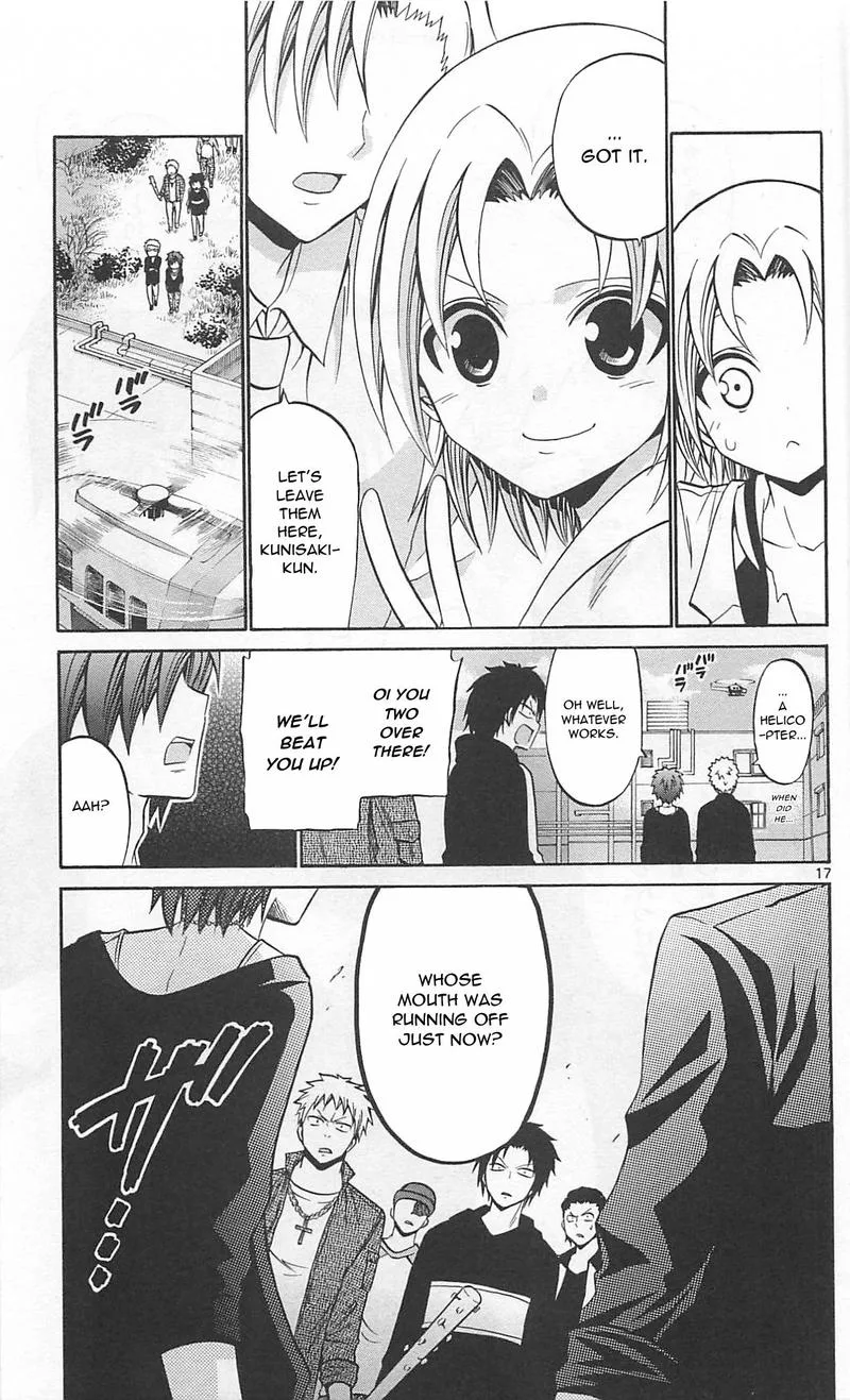 Kunisaki Izumo no Jijou Chapter 64 page 17
