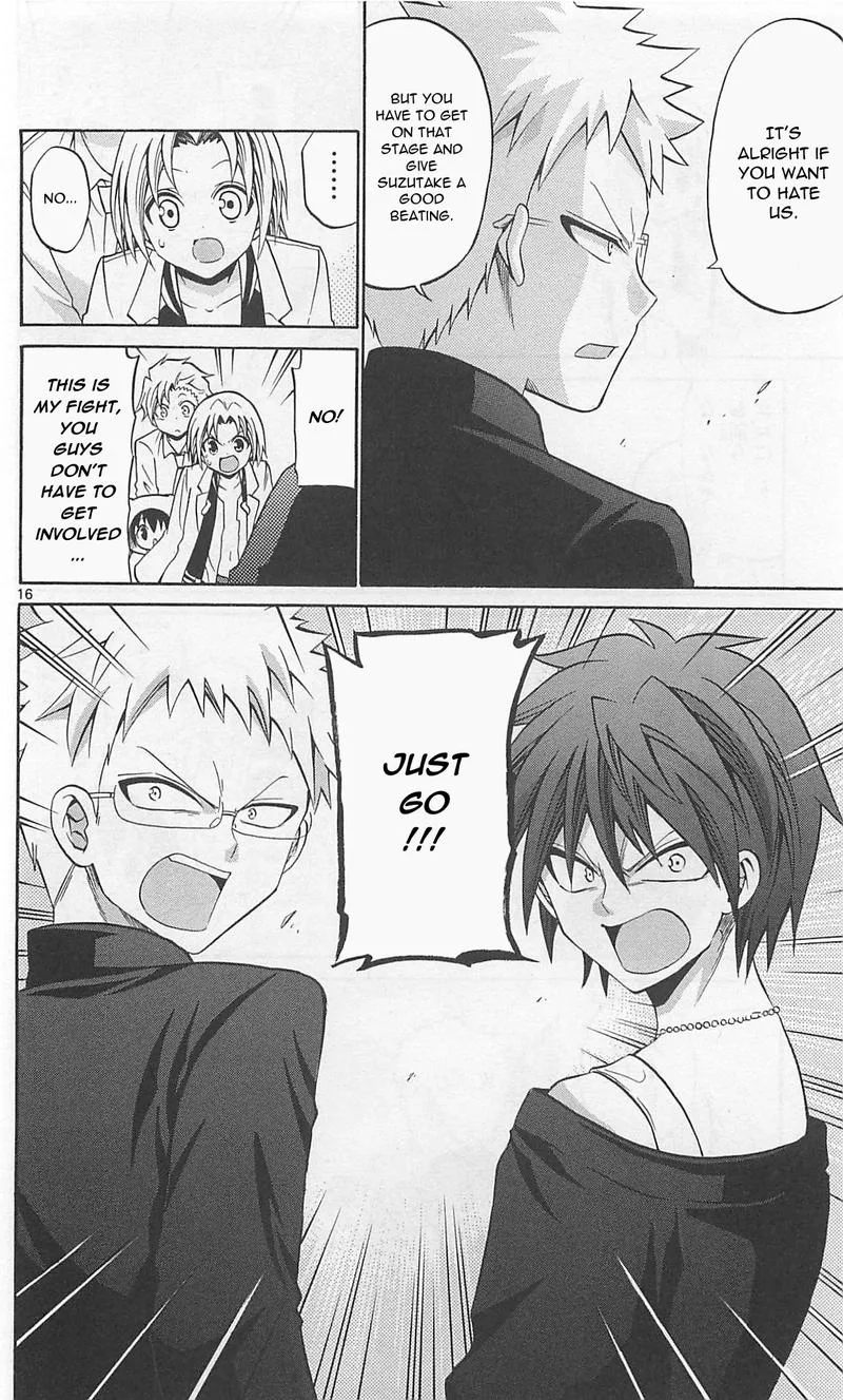Kunisaki Izumo no Jijou Chapter 64 page 16