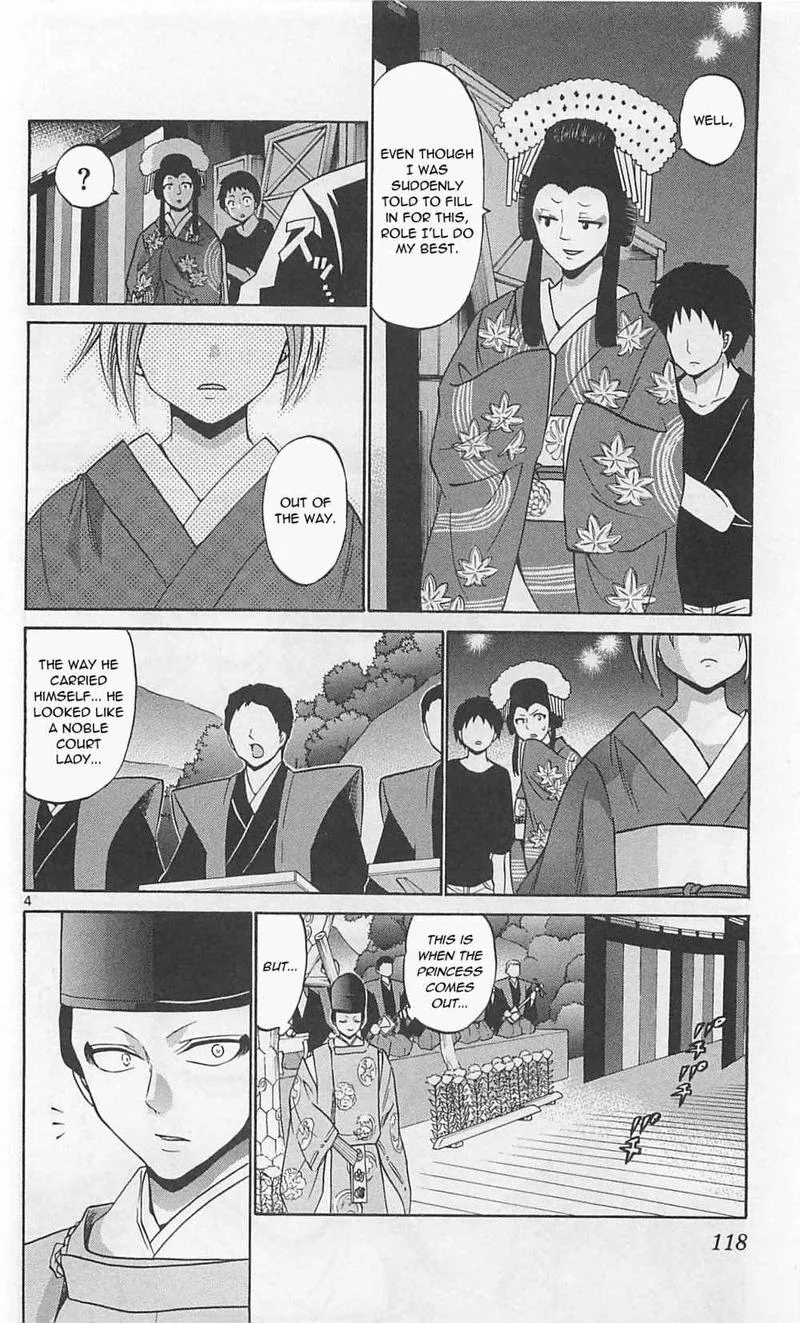 Kunisaki Izumo no Jijou Chapter 65 page 4