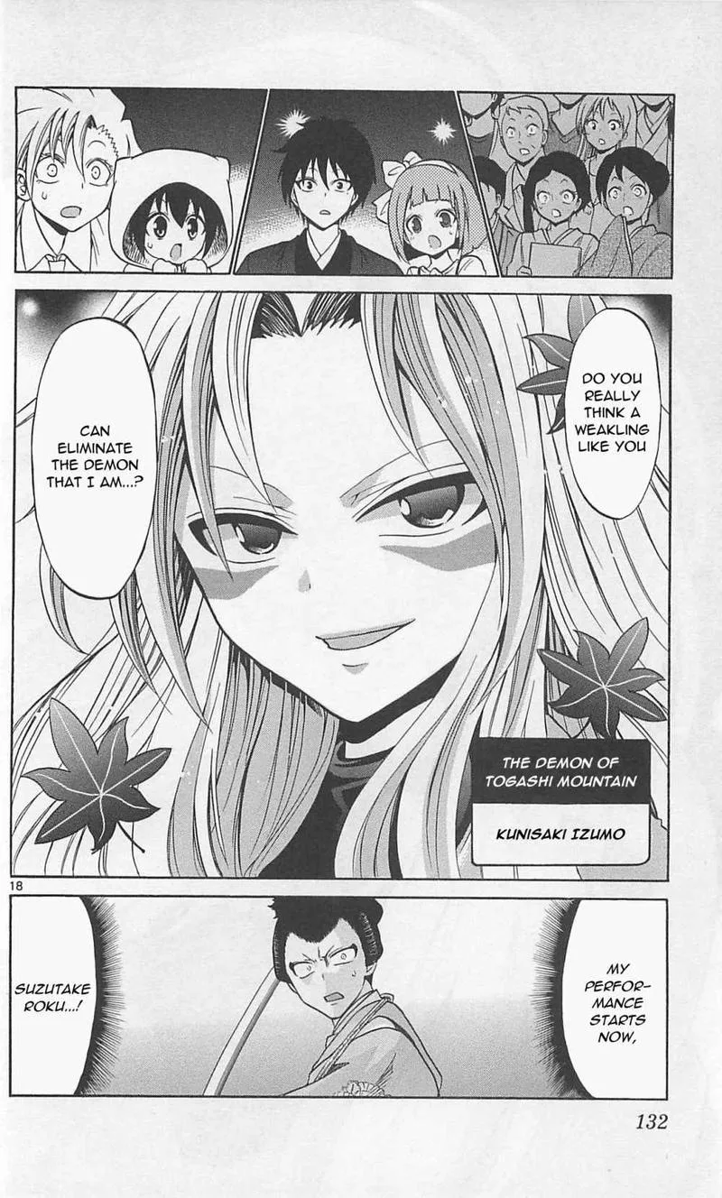 Kunisaki Izumo no Jijou Chapter 65 page 18