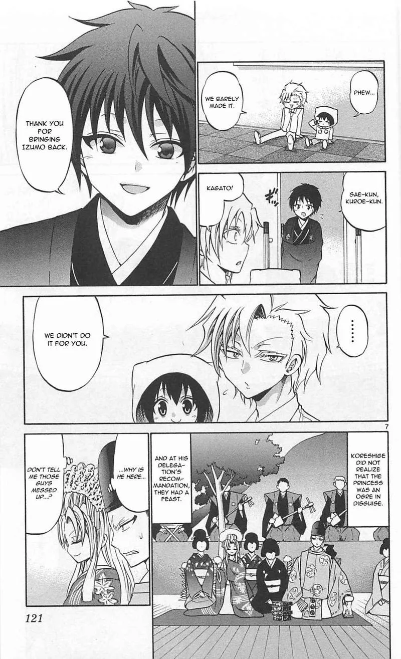 Kunisaki Izumo no Jijou Chapter 65 page 7