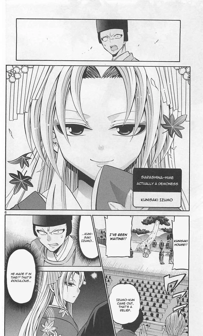 Kunisaki Izumo no Jijou Chapter 65 page 6