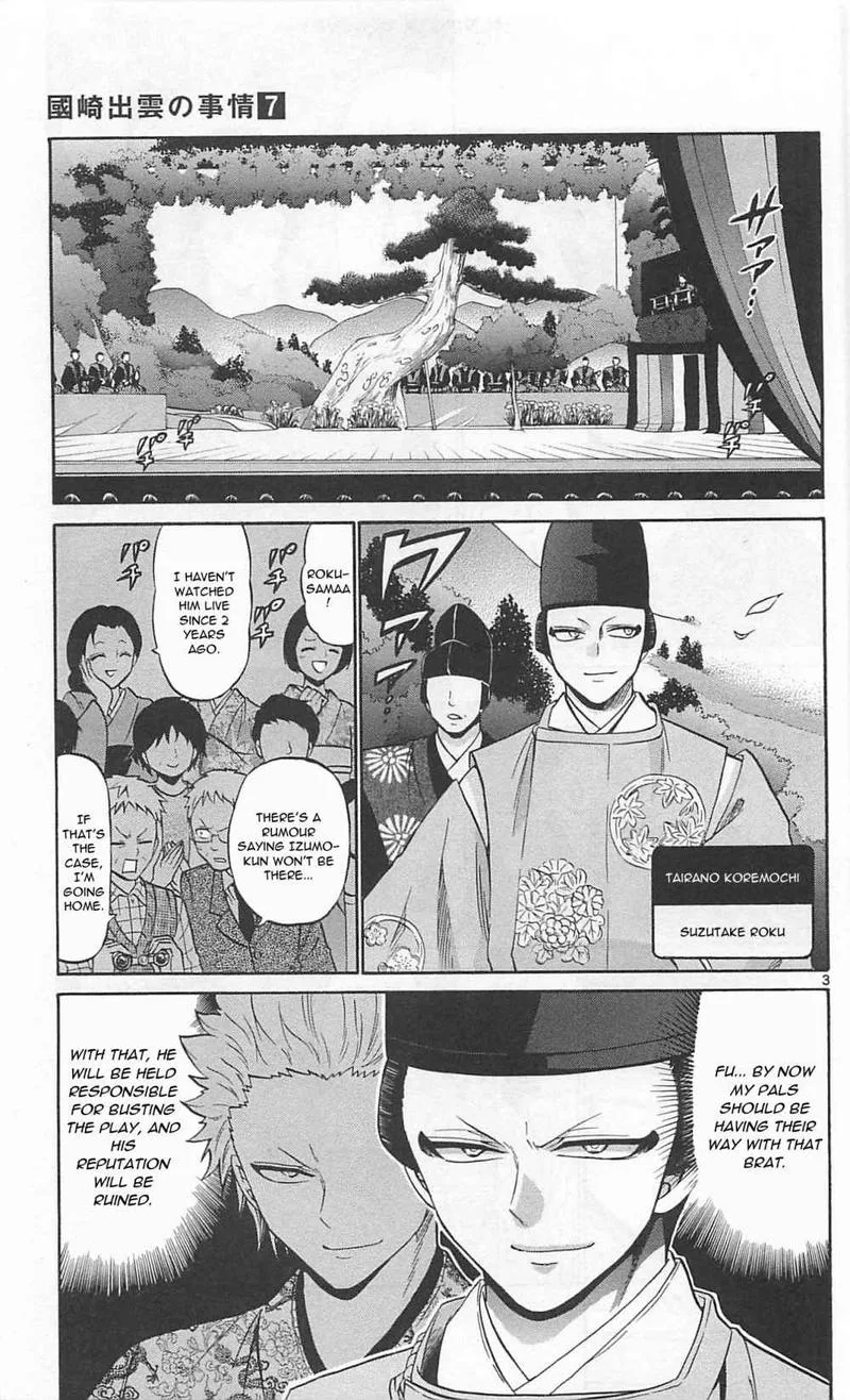 Kunisaki Izumo no Jijou Chapter 65 page 3
