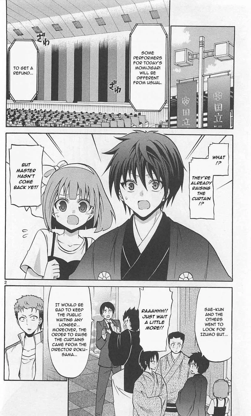 Kunisaki Izumo no Jijou Chapter 65 page 2