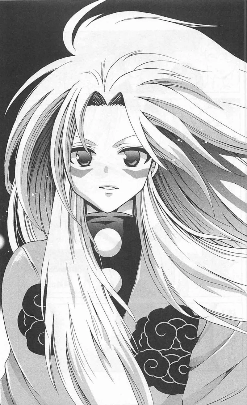 Kunisaki Izumo no Jijou Chapter 65 page 17