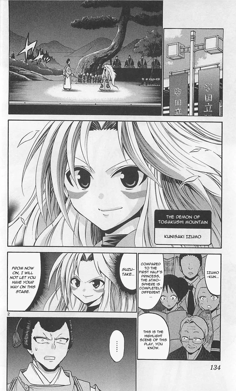 Kunisaki Izumo no Jijou Chapter 66 page 2