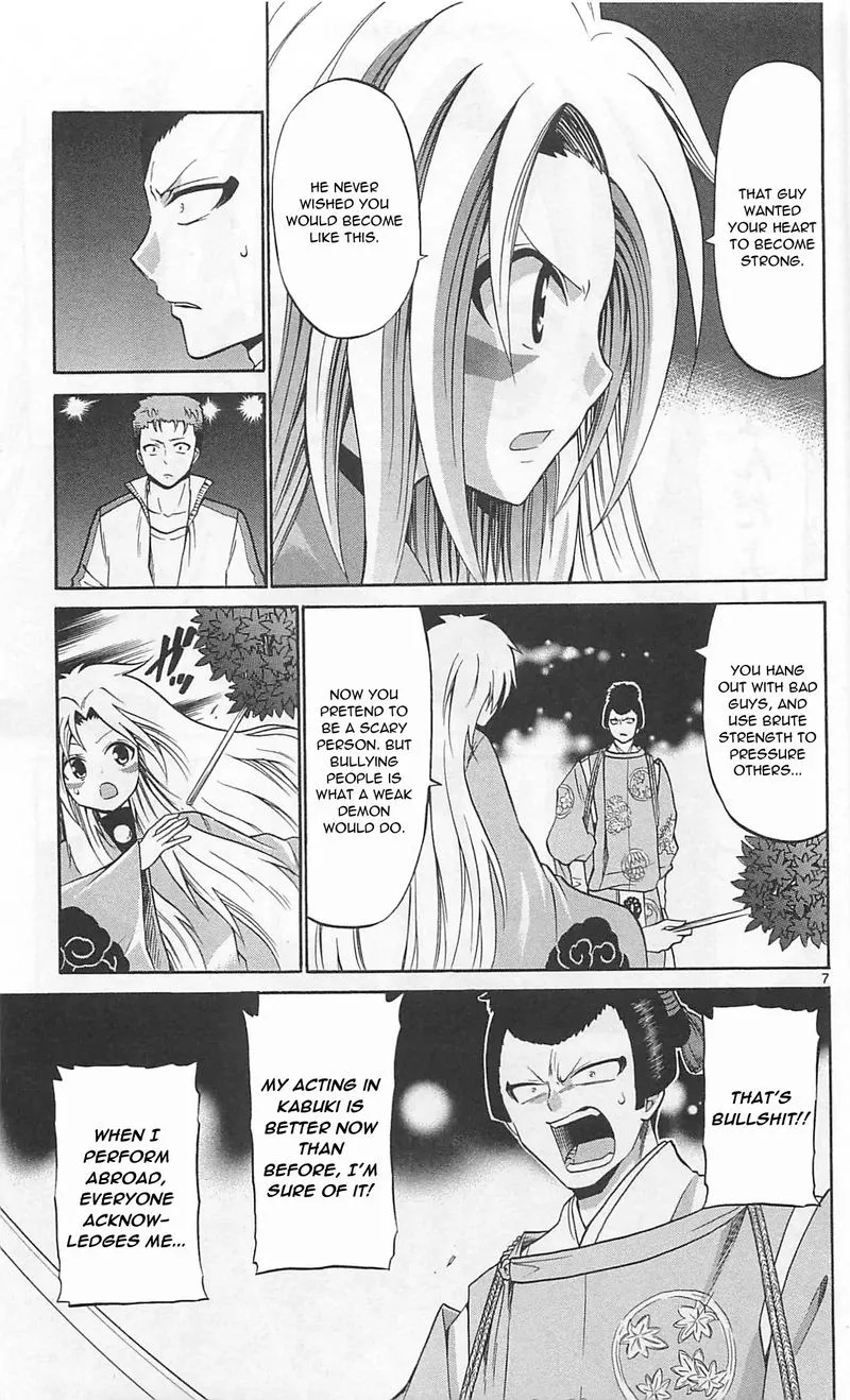 Kunisaki Izumo no Jijou Chapter 66 page 7