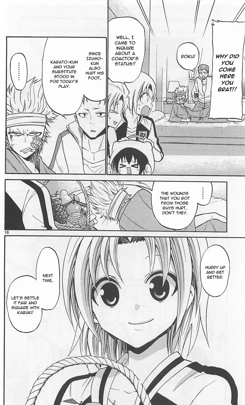 Kunisaki Izumo no Jijou Chapter 66 page 16