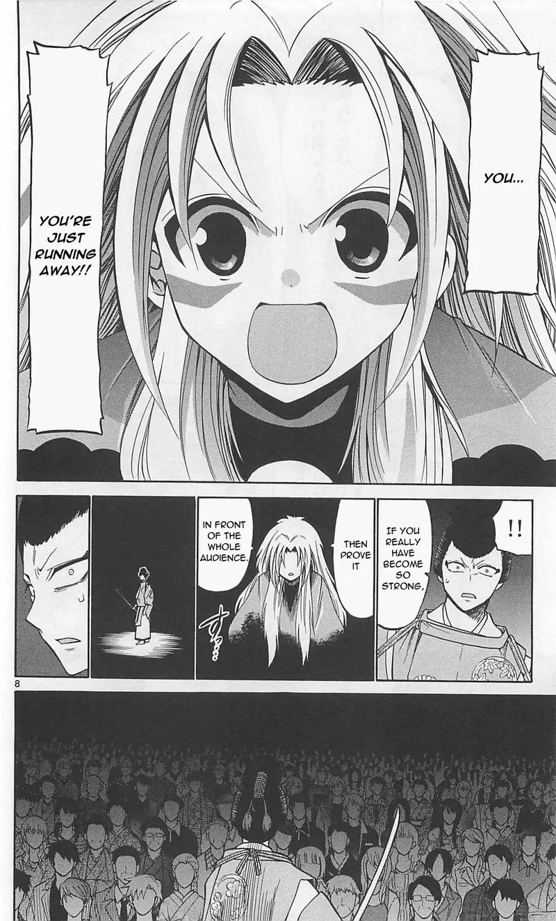 Kunisaki Izumo no Jijou Chapter 66 page 8