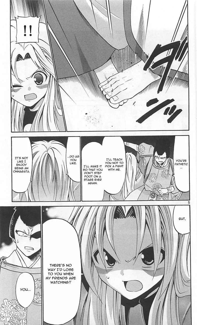 Kunisaki Izumo no Jijou Chapter 66 page 5