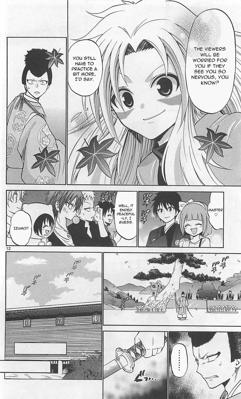 Kunisaki Izumo no Jijou Chapter 66 page 12