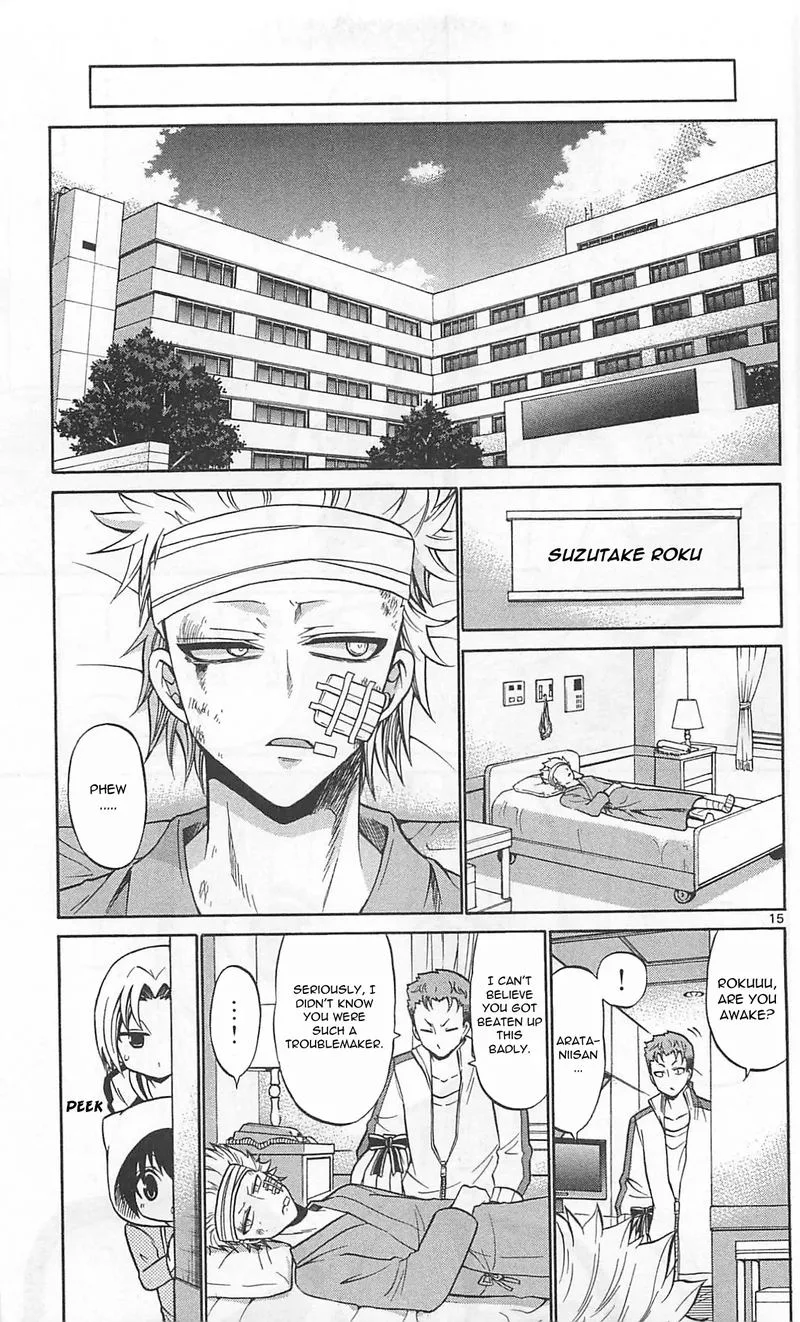 Kunisaki Izumo no Jijou Chapter 66 page 15
