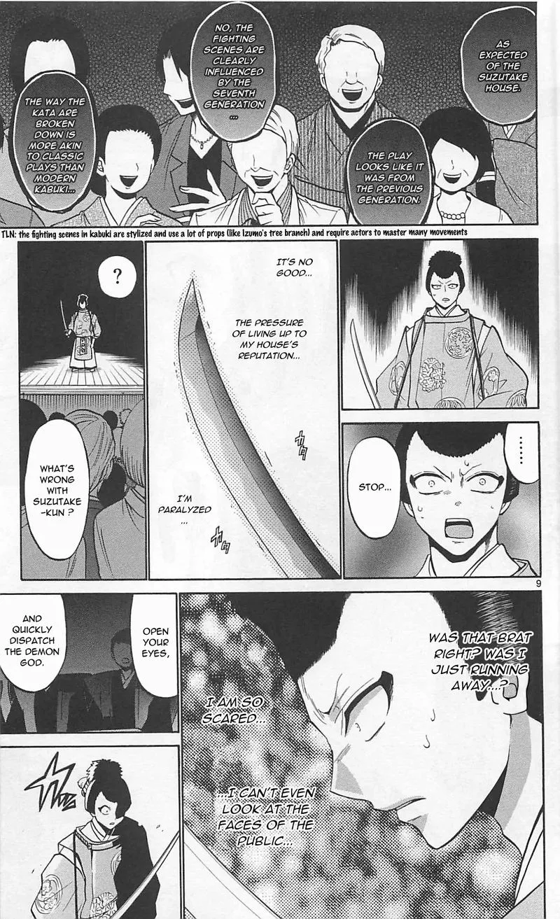 Kunisaki Izumo no Jijou Chapter 66 page 9