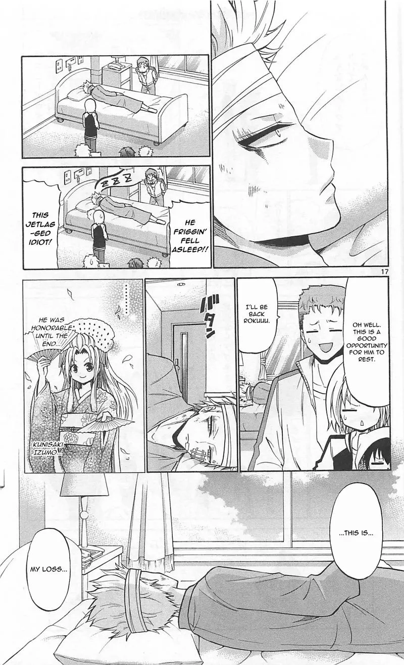 Kunisaki Izumo no Jijou Chapter 66 page 17