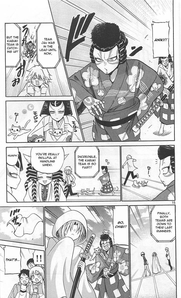 Kunisaki Izumo no Jijou Chapter 67 page 15