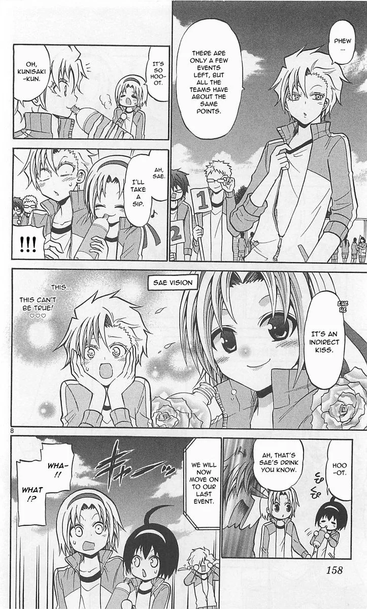 Kunisaki Izumo no Jijou Chapter 67 page 8