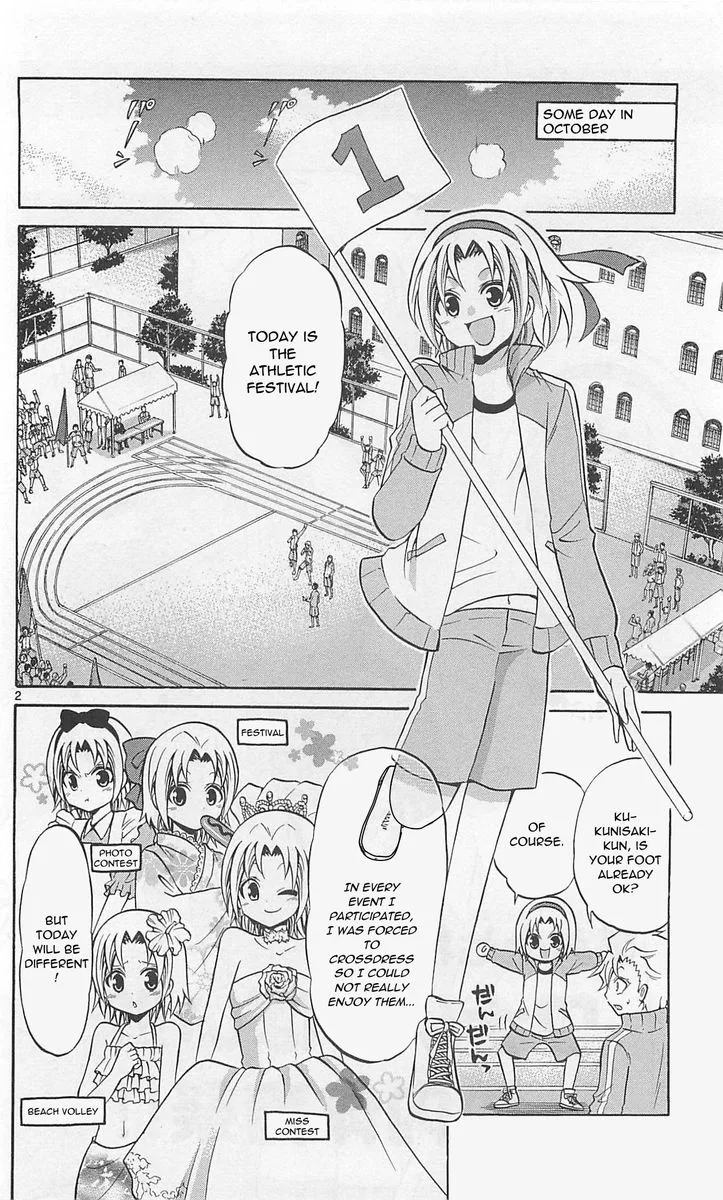 Kunisaki Izumo no Jijou Chapter 67 page 2