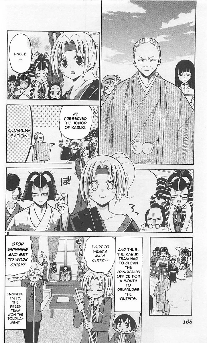 Kunisaki Izumo no Jijou Chapter 67 page 18