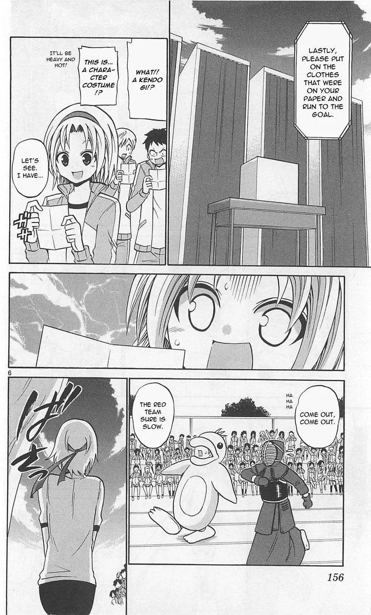 Kunisaki Izumo no Jijou Chapter 67 page 6