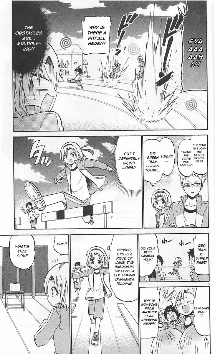 Kunisaki Izumo no Jijou Chapter 67 page 5