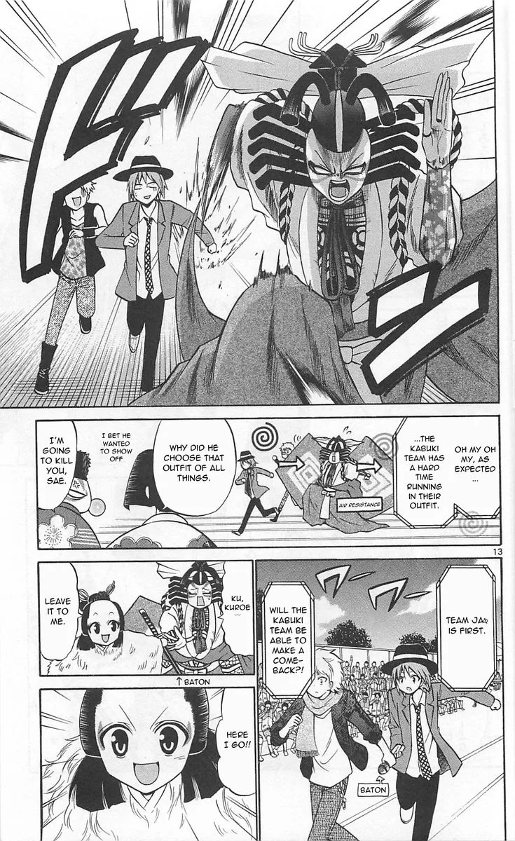 Kunisaki Izumo no Jijou Chapter 67 page 13