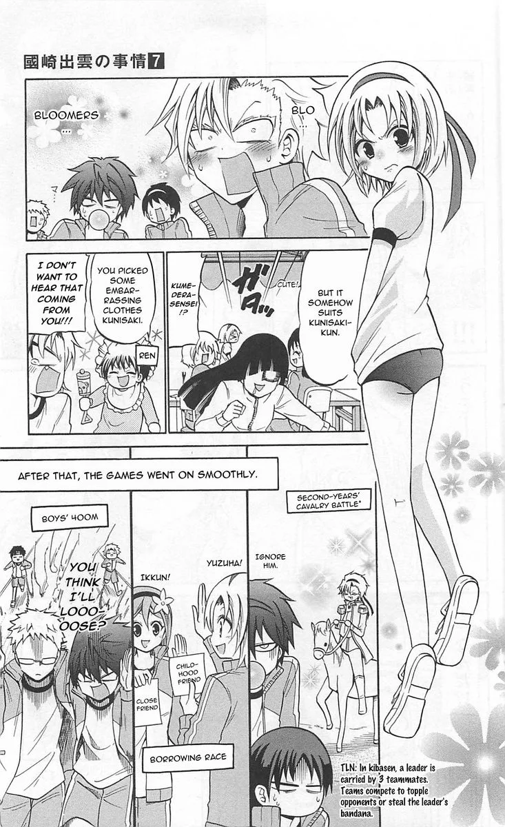 Kunisaki Izumo no Jijou Chapter 67 page 7