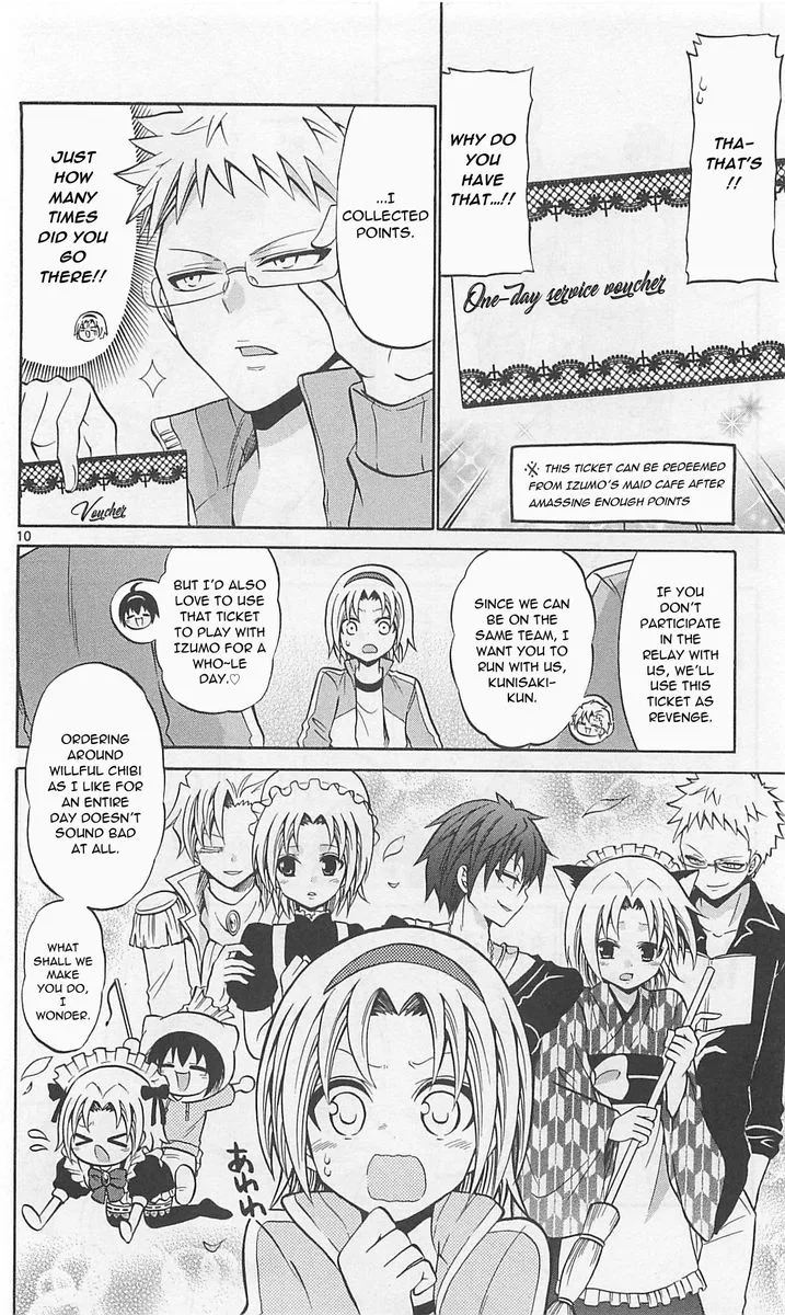 Kunisaki Izumo no Jijou Chapter 67 page 10
