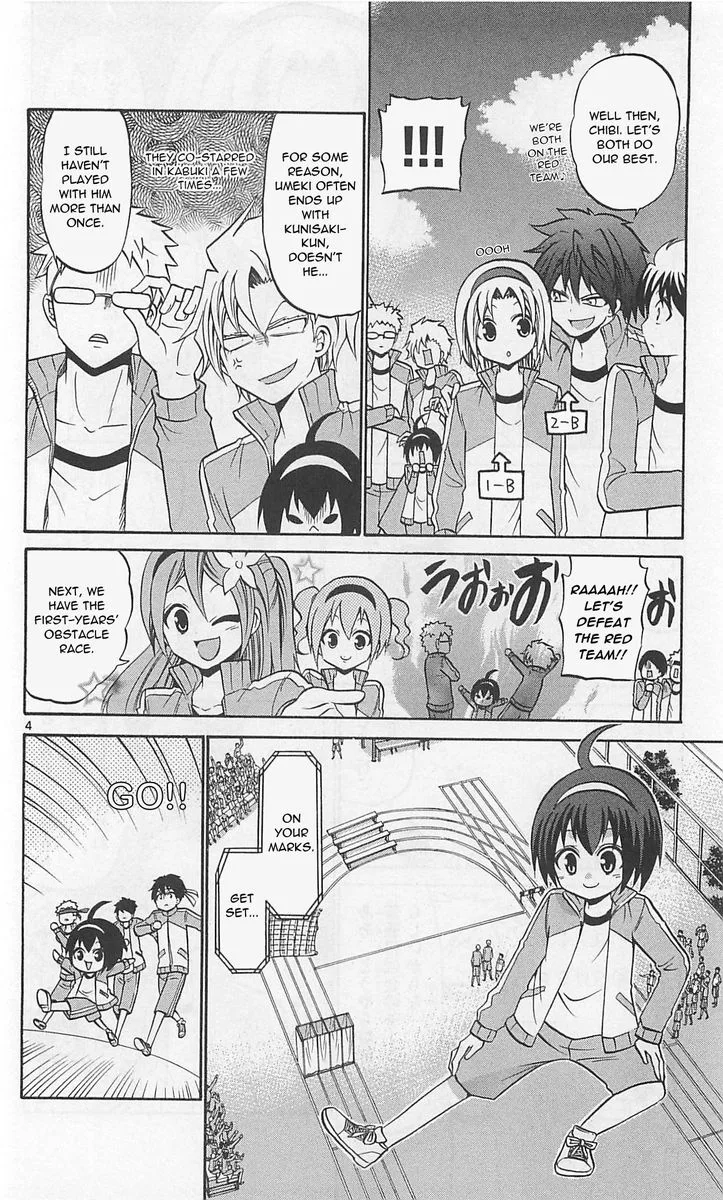 Kunisaki Izumo no Jijou Chapter 67 page 4
