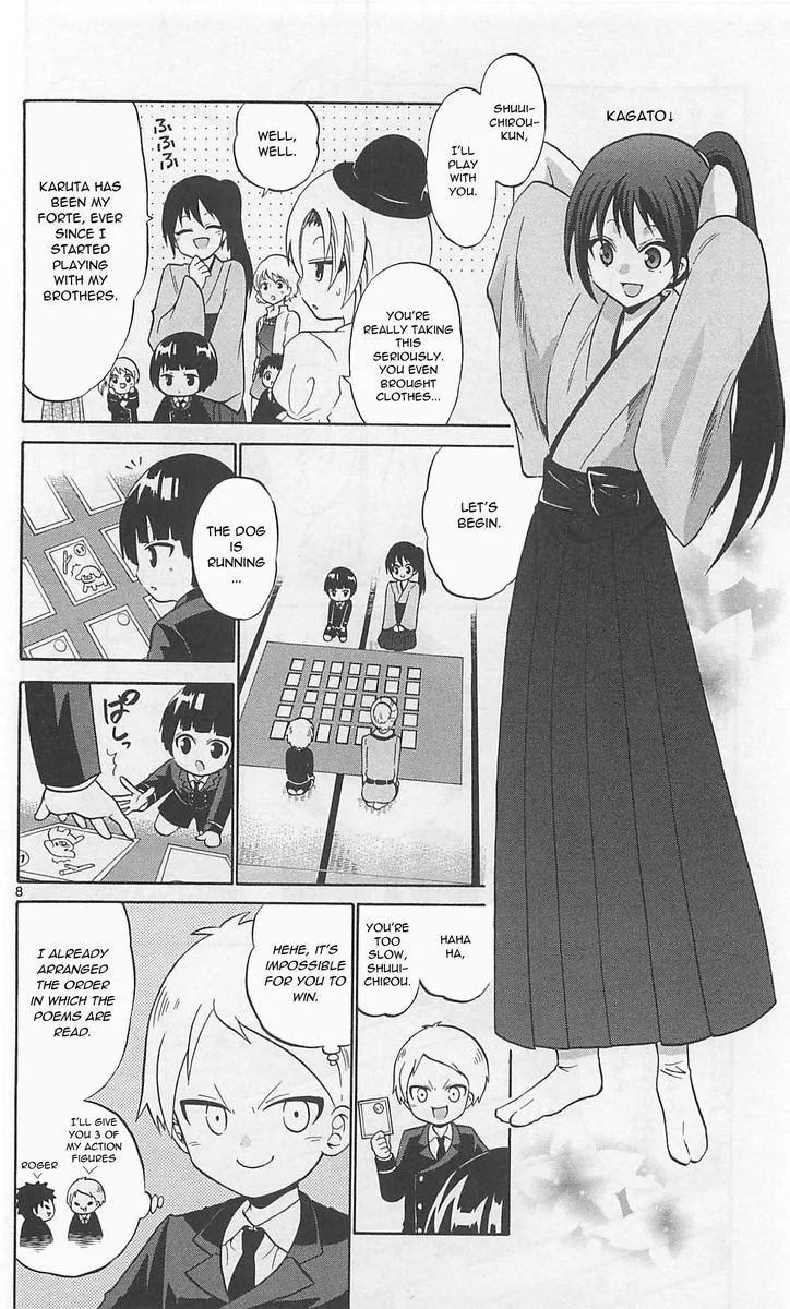 Kunisaki Izumo no Jijou Chapter 68 page 8