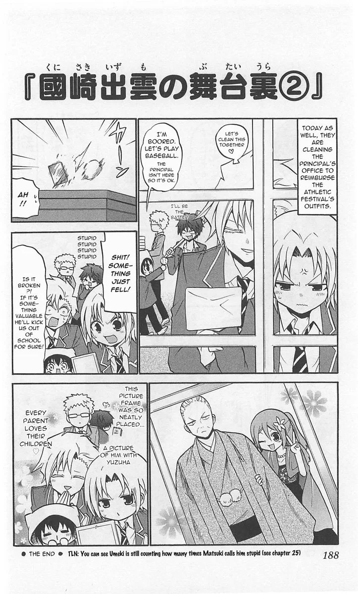 Kunisaki Izumo no Jijou Chapter 68 page 20