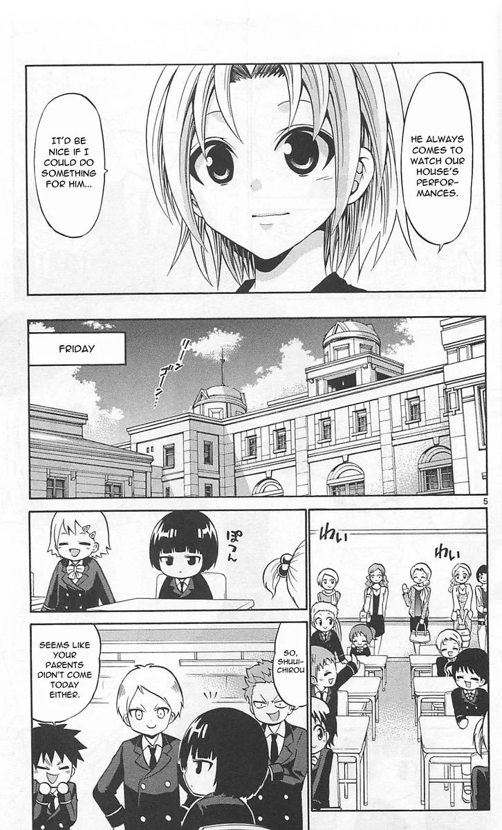Kunisaki Izumo no Jijou Chapter 68 page 5
