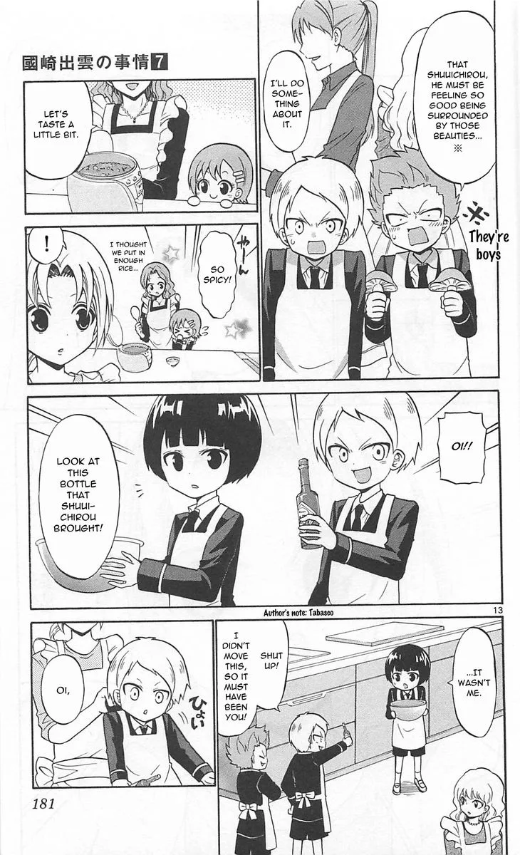Kunisaki Izumo no Jijou Chapter 68 page 13