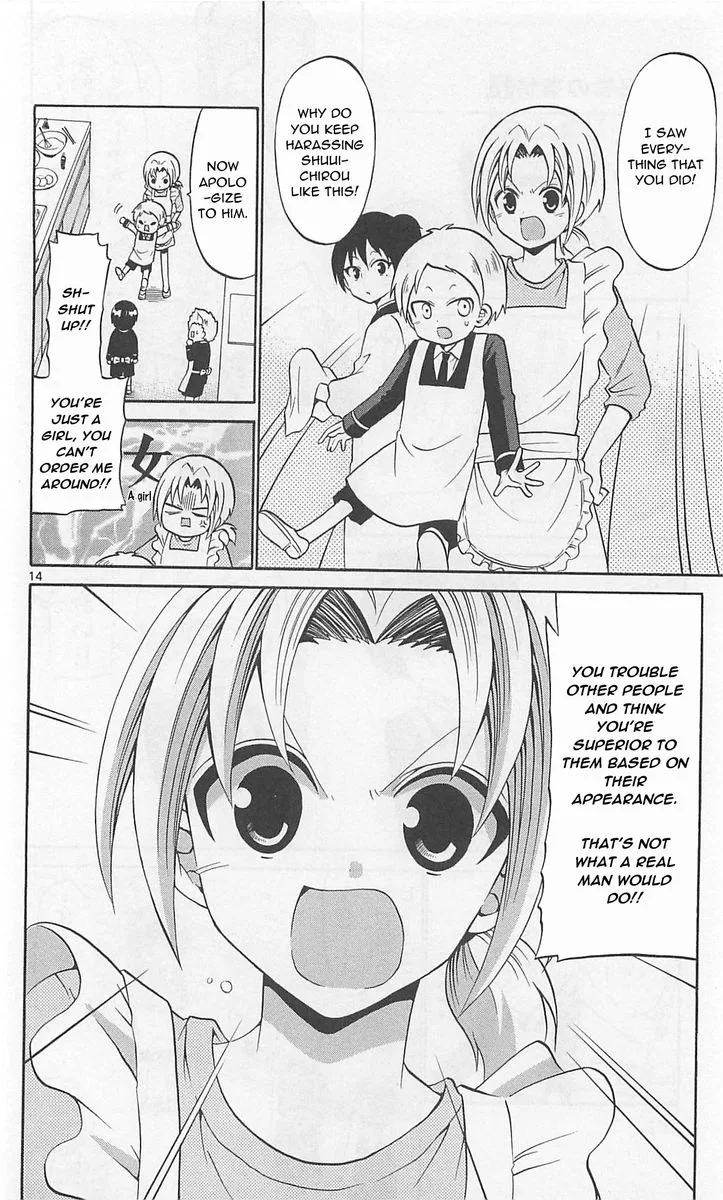 Kunisaki Izumo no Jijou Chapter 68 page 14