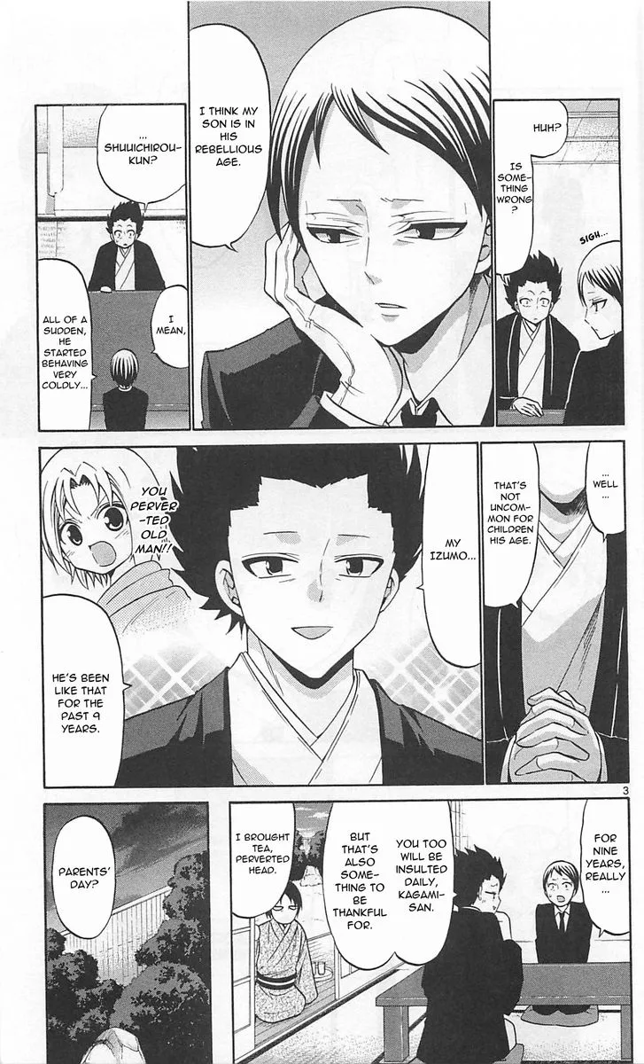 Kunisaki Izumo no Jijou Chapter 68 page 3