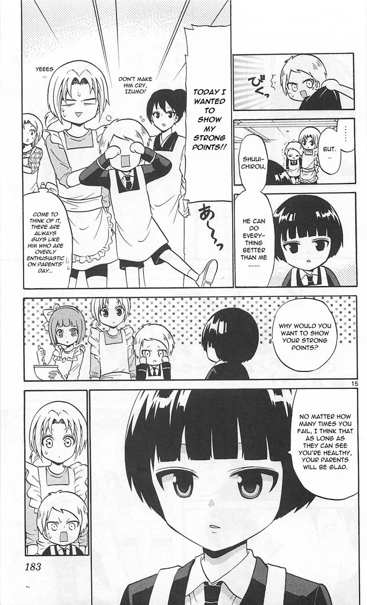 Kunisaki Izumo no Jijou Chapter 68 page 15