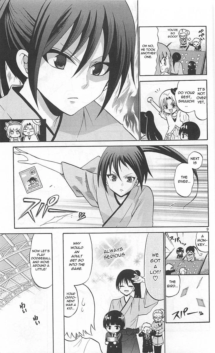 Kunisaki Izumo no Jijou Chapter 68 page 9