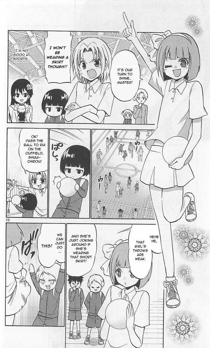 Kunisaki Izumo no Jijou Chapter 68 page 10
