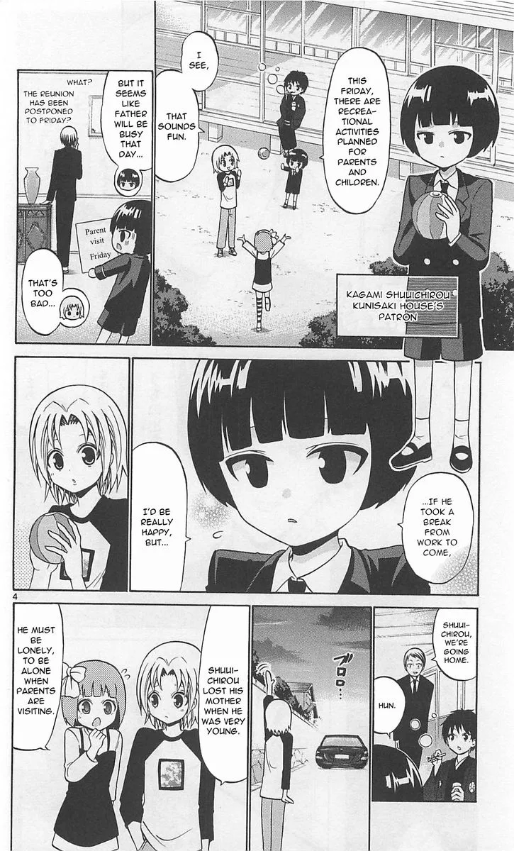 Kunisaki Izumo no Jijou Chapter 68 page 4